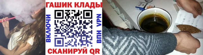 Продажа наркотиков Шиханы Cocaine Меф ГАШ МАРИХУАНА