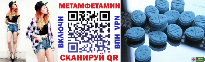 АМФЕТАМИН Розовый OMG зеркало Шиханы наркота