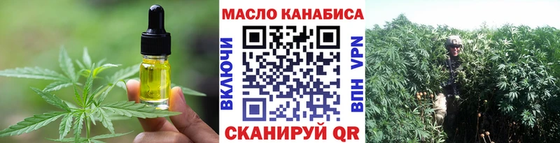 блэк спрут как зайти Шиханы Еда ТГК марихуана