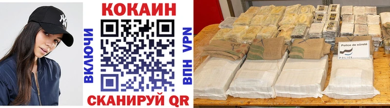 COCAIN Перу  Шиханы 