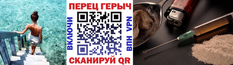 магазин продажи наркотиков  Шиханы  Героин гречка 