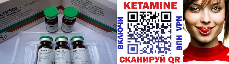 МЕГА tor  Шиханы  КЕТАМИН VHQ  закладки 