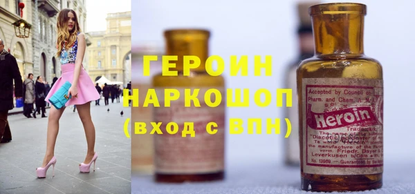метамфетамин Няндома