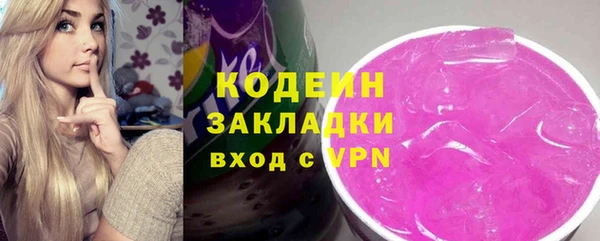 соль курить ск Новокубанск