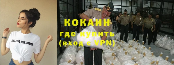 метамфетамин Няндома