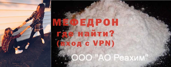 метамфетамин Няндома