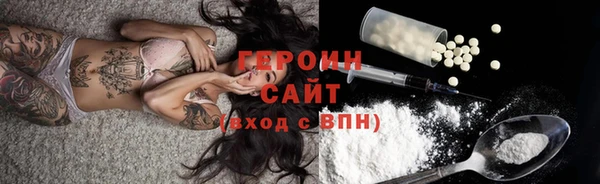 шишки Нягань