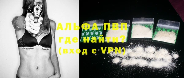 метамфетамин Няндома
