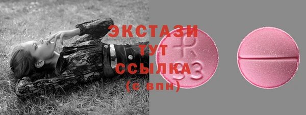 метамфетамин Няндома