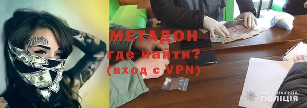метамфетамин Няндома