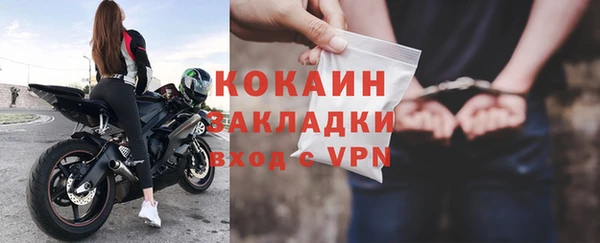 соль курить ск Новокубанск