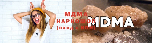 герыч Нязепетровск