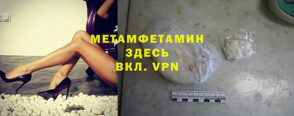 герыч Новодвинск
