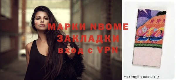 шишки Нягань