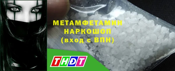 герыч Нязепетровск