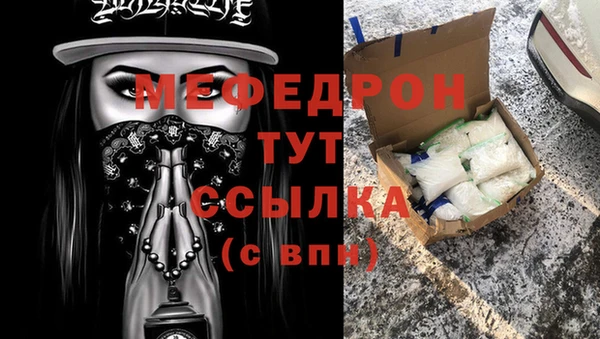 герыч Нязепетровск