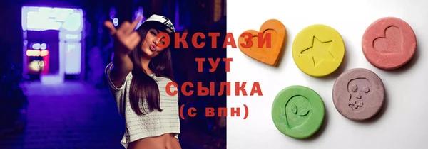 герыч Нязепетровск