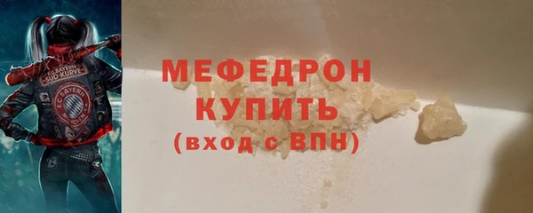 соль курить ск Новокубанск