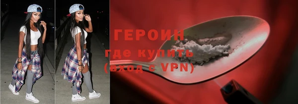 герыч Нязепетровск