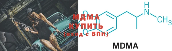 соль курить ск Новокубанск