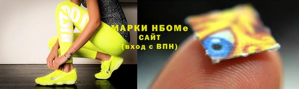 метамфетамин Няндома