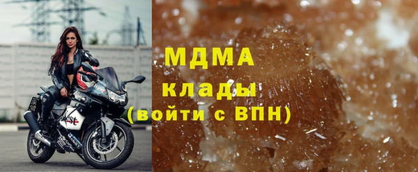 герыч Новодвинск