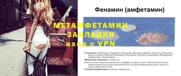 шишки Нягань