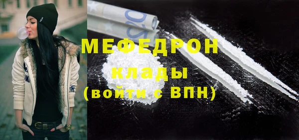 герыч Новодвинск