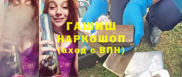 герыч Нязепетровск