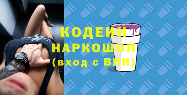 соль курить ск Новокубанск