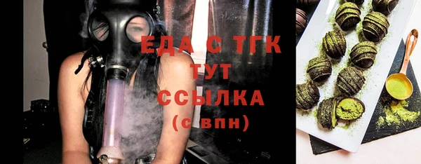 шишки Нягань