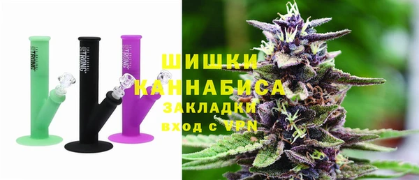 герыч Нязепетровск