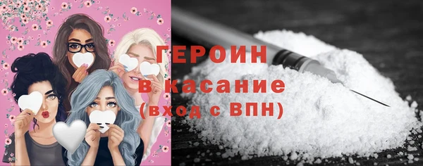 герыч Нязепетровск