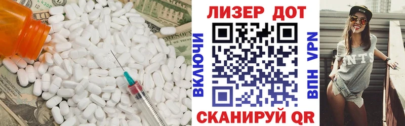 LSD-25 экстази ecstasy  Шиханы 