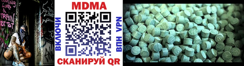 MDMA кристаллы  Шиханы 