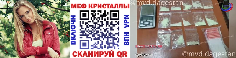 Мефедрон mephedrone  Шиханы 