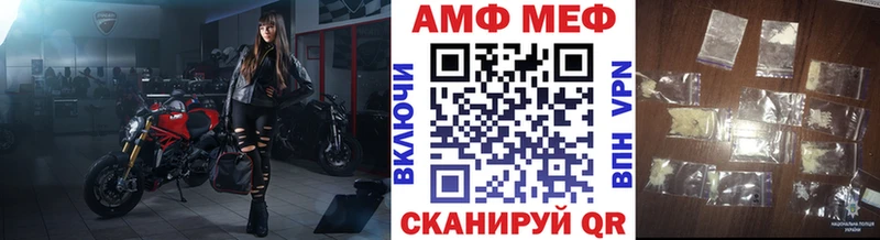 цена наркотик Шиханы Первитин Декстрометамфетамин 99.9%