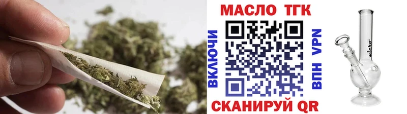 Дистиллят ТГК концентрат Шиханы
