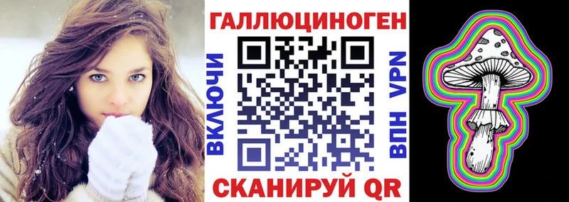 хочу наркоту  shop наркотические препараты  Псилоцибиновые грибы Magic Shrooms  Шиханы 
