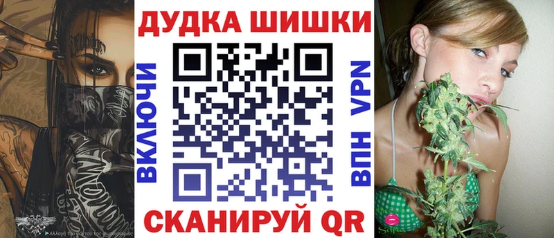 Марихуана THC 21%  Шиханы 